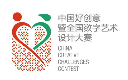 數(shù)字藝術(shù)新浪潮 2024第19屆中國(guó)好創(chuàng)意暨全國(guó)數(shù)字藝術(shù)設(shè)計(jì)大賽聚焦數(shù)字文化創(chuàng)意應(yīng)用服務(wù)