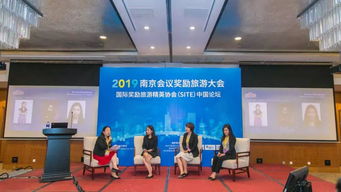 禮儀服務(wù)為南京首屆會議獎勵旅游大會增光添彩